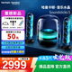 哈曼卡頓（Harman/Kardon）音樂水晶5代Soundsticks 5玄光版 桌面藍牙音箱電腦通用雙聲道家用藍牙音響居家藝術(shù)音響禮物 水晶5玄光版
