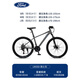 福特福特山地車(chē)成人單車(chē)學(xué)生女款LM380男式山地自行車(chē) LM350騎士灰試騎丨終身質(zhì) 21速 27.5寸_21-24速