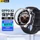 軒邑 適用oppo watch x2保護殼保護膜Oneplus Watch3保護套 X2手表全包防摔殼膜一體鋼化膜全覆蓋 透明