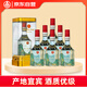 五糧液仙林生態(tài) 江山禮 綠水青山 52度500ml*6瓶 整箱裝口糧酒 節(jié)日禮物
