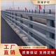SHINJIN橋梁防撞護欄不銹鋼復合管大橋欄桿河道防護圍欄市政馬路隔離護欄 咨詢客服：177.0817.5769