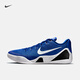 耐克科比9男女輕便實(shí)戰(zhàn)籃球鞋秋季新款官方NIKE KOBE 9 IH1401 400游戲?qū)毸{(lán)/白/白 44