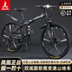 鳳凰（Phoenix）折疊山地車(chē)自行車(chē)成年人學(xué)生青少年單車(chē)雙減震雙碟剎騎行運動(dòng)變速 雅黑十刀+雙減震-可折疊-全軸承 26寸適合160-185CM 24速頂配