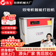 逸飛半自動(dòng)智能雙電機(jī)打包機(jī)捆扎帶收緊一體機(jī)紙箱PP帶熱熔免扣打捆機(jī)【A01雙電機(jī)高臺(tái)】