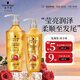 施華蔻（Schwarzkopf）金純盈潤電商套裝(600ml洗發(fā)水+400ml護(hù)發(fā)素)(精油滋養(yǎng) 輕盈蓬松)