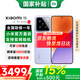 小米（MI）小米15 新品5G小米手機 手機小米15 國家補貼 小米手機15 丁香紫 12GB+256GB 【官方標(biāo)配】