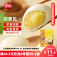 三全奶黃包960g約32只 兒童早餐奶香包子速食半成品食品早點