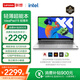 聯(lián)想小新IdeaPad15筆記本電腦銳龍商務(wù)辦公家用學(xué)生全能輕薄本酷睿i5 銳龍R5-5500U 核顯4G 32GB內(nèi)存 512GB固態(tài)硬盤