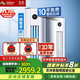 長虹（CHANGHONG）大3匹新一級(jí)變頻智能客廳柜機(jī)空調(diào)KFR-72LW/ZDTTW2+R1 大3匹 一級(jí)能效 大3匹
