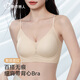 都市麗人粉底液內衣胸罩薄款文胸2025年新款隱形無痕內衣女美背無鋼圈文胸 無痕輕薄細肩帶內衣-香檳白 M （推薦95-105斤）