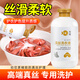 興洽真絲洗衣液桑蠶絲專用洗滌劑絲綢手洗羊絨衫絲毛凈清洗劑500ML