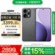 OPPO  Reno14 Pro 直播神器 高清長焦實(shí)況照片 人魚姬潮流配色 IP69滿級(jí)防水 礁石黑 16GB+1TB