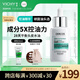 薇姿（VICHY）控油調(diào)理頭皮精華液控油蓬松清爽免洗護(hù)發(fā)精華50ml
