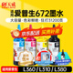 天威 T672墨水100ml 4色套裝 適用愛普生打印機墨水EPSON L360 L310 L380 L351 L130 L313 L301 L1300 L383