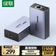 綠聯(lián)HDMI延長器150米 HDMI轉(zhuǎn)RJ45網(wǎng)傳網(wǎng)口轉(zhuǎn)換器 單網(wǎng)線網(wǎng)絡(luò)高清1080P視頻傳輸信號(hào)放大器 一對(duì)裝