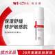 薇諾娜 舒敏保濕特護(hù)霜 敏感肌保濕舒緩修護(hù)屏障肌膚泛紅面霜 屏障特護(hù)霜50g