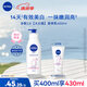 妮維雅（NIVEA）孫穎莎同款天然VC美白身體乳女士溫潤(rùn)透白潤(rùn)膚乳液400ml