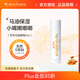 Madonna 天然馬油嬰兒寶寶護唇膏 4ml 兒童潤唇膏保濕防干裂 母嬰共用