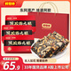 好想你阿膠固元糕180g*3盒即食手工阿膠膏滋補營(yíng)養禮盒七夕女士送禮