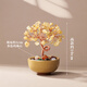 裳淇水晶發(fā)財擺件工藝品高檔天然碎石原石黃水晶樹(shù)擺件辦公室桌面發(fā)財 黃水晶-花盆顏色隨機瑪瑙基地款