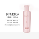 無限極萃雅潤澤系列套裝潔面乳洗面奶柔膚水日霜晚霜精華乳眼霜化妝品 萃雅潤澤柔膚水-200ml
