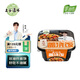 五谷道場自熱米飯 黃燜雞口味300g*1盒 戶外速食 方便自熱米飯