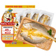三都港調(diào)味黃魚鲞3-5條 寧德大黃魚國產(chǎn)生鮮海鮮黃花魚冷凍燒烤烹飪食材 【官旗直發(fā)】黃魚鲞480g(約120g*4)