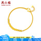 周六福（ZLF）  珠寶黃金手鏈女足金999光珠轉(zhuǎn)運珠手飾 計價T 16cm+尾鏈2cm- 6.37g