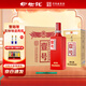 榆樹(shù)錢(qián)榆樹(shù)錢(qián)白酒 壹號獻禮版 41.8度 濃香型 吉林特產(chǎn)白酒過(guò)節送禮 41.8度 500mL 6瓶 整箱+3個(gè)手提袋