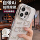 蔻殼水鉆蝴蝶結貝殼紋kt貓適用蘋(píng)果16promax手機殼iphone15pro新款14【氣囊防摔】相機按鍵全包保護套 【kt貓】AI相機按鍵 幻彩貝殼紋 iPhone 16 Promax