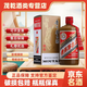茅臺精品 飛天茅臺 1935 飛天迎賓醬香型白酒 53度 500mL 53度 500mL 1瓶 精品【詳情看圖】