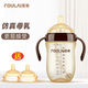 柔萊PPSU奶瓶仿真母乳斷奶神器超軟寬口奶嘴嬰兒童大容量吸管奶瓶 280ml 6月+ 【三孔+兩個(gè)十字】