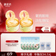 御泥坊金桂花眼貼膜眼袋抗皺淡化細(xì)紋黑眼圈女士提拉緊致全眼 120片 