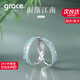 Grace Girl雨落江南情侶戒指一對小眾設(shè)計高級感對戒生日紀(jì)念日禮物送女友 【順豐】煙雨江南戒指-女戒