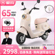 愛瑪（AIMA）露娜2025版長續(xù)航電動車女士時尚成人代步智能電動輕便摩托車 露娜/優(yōu)悅 燕麥米【花瓣輪轂+1000W電機】
