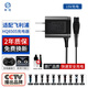 斯程 適用飛利浦剃須刀理發(fā)器充電器電源線HQ8505配件S5000S7000車載USB充電線通用 適用飛利浦剃須刀15V充電器HQ8505