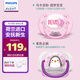 新安怡（AVENT）飛利浦安撫奶嘴進(jìn)口硅膠2只裝0-6月日用馬卡龍粉+夜用透氣企鵝