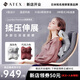 ATEX腰背按摩器全身按摩加熱冬季熱敷強(qiáng)勁動力升級無線深層按摩 四區(qū)捶按深度放松加高按摩墊生日禮物 灰色【9種模式+深度V型按摩+升級8顆按摩球】