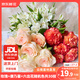 京東鮮花粉玫瑰+隨機(jī)色康乃馨六初30枝鮮切花組合家庭鮮花云南產(chǎn)地倉(cāng)直發(fā)