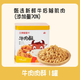 三鴻寶寶100g牛肉酥小包裝兒童肉酥壽司烘焙吐司配粥拌飯營(yíng)養休閑零食 牛肉酥100g*1罐