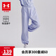 安德瑪（Under Armour）童裝新款舒適速干運動褲兒童燈籠褲女大童寬松休閑褲