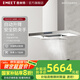 意米特中島式自動升降油煙機(jī) 345SJ 120cm  吊掛懸掛島臺島柜吧臺開放式廚房油煙機(jī) 別墅西廚油 345SJ 不銹鋼面板