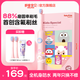 舒客寶貝舒克兒童電動牙刷含氟防蛀軟毛護(hù)齦雙重模式F2粉3-12歲送禮首選
