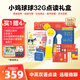 PIYO PEN小雞球球點(diǎn)讀筆32G點(diǎn)讀筆禮盒兒童啟蒙早教玩具男孩女孩生日禮物