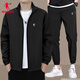 喬丹運動(dòng)套裝男2025冬季新款休閑防風(fēng)防水開(kāi)衫立領(lǐng)外套針織長(cháng)褲兩件套 黑色+黑色(褲子) L /175