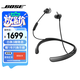 Bose QuietControl 30 無線消噪耳機(jī) 頸掛式 Bose QC30 耳塞式藍(lán)牙耳麥 主動(dòng)降噪 博士入耳式手機(jī)通話 Bose QC30 國行全新