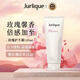 茱莉蔻（Jurlique）玫瑰護(hù)手霜保濕補(bǔ)水清爽不黏膩留香絲滑柔嫩125ml女生生日禮物