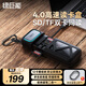 綠巨能（llano）4.0高速讀卡器USB/Type-C多功能合一SD/TF卡收納適用手機(jī)電腦相機(jī)無(wú)人機(jī)讀取數(shù)據(jù)閃傳讀卡盒ccd