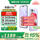 榮耀X70i 新品5G手機 玉蘭紫 8GB+256GB【1年碎屏險+2年質(zhì)?！?官方標配