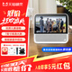 天貓精靈E1智慧屏 10.1英寸大屏護眼學習機 CC10 8觸屏智能小電視 家用聲控AI藍牙音響 學生平板 視頻通話 CCH白色【7英寸智能屏】高性價比